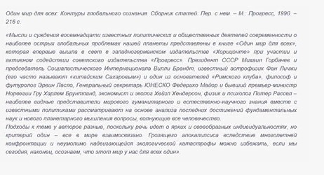 Виды. Развернутая